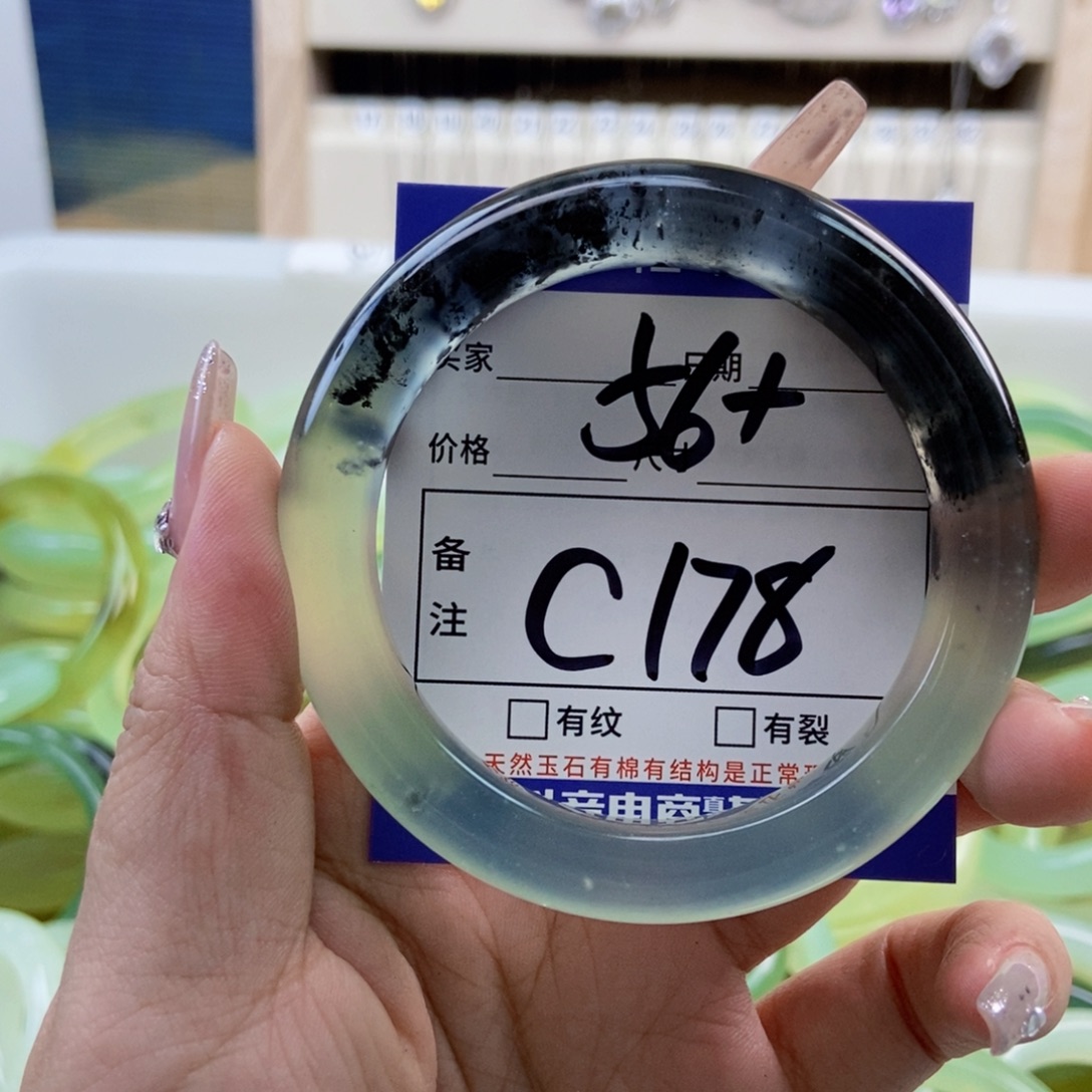 岫玉未镶嵌手镯手镯