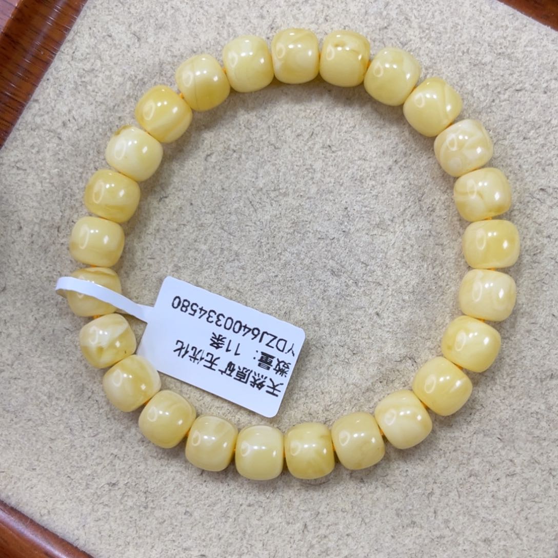 蜜蜡珠宝奇石未镶嵌8.6mm