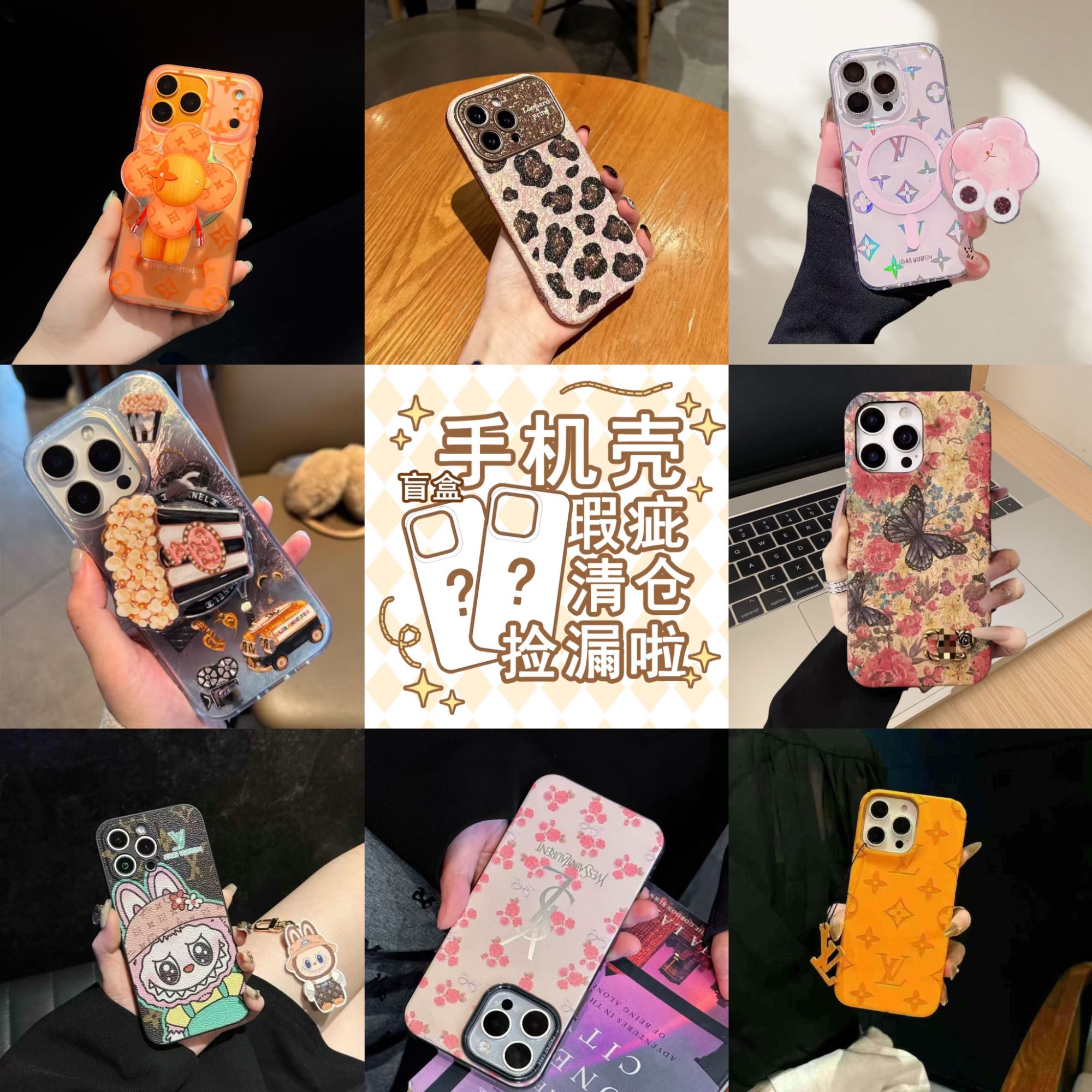 【孤品浮力】适合苹果16/1514/13/12/11手机壳 