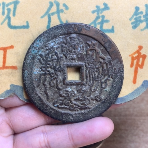 【闪购商品】铜现代工艺品花钱老铜老君