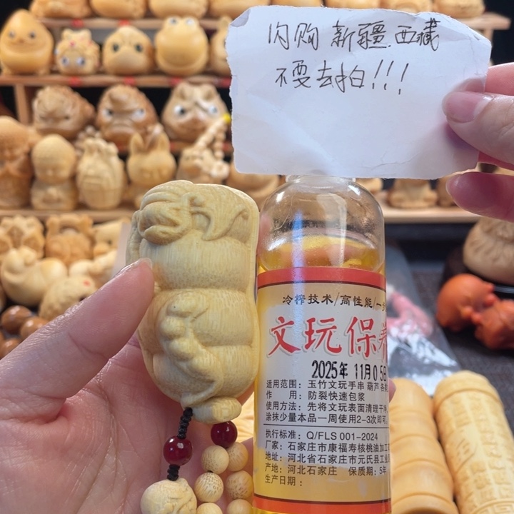 竹四季豆福利微瑕带油