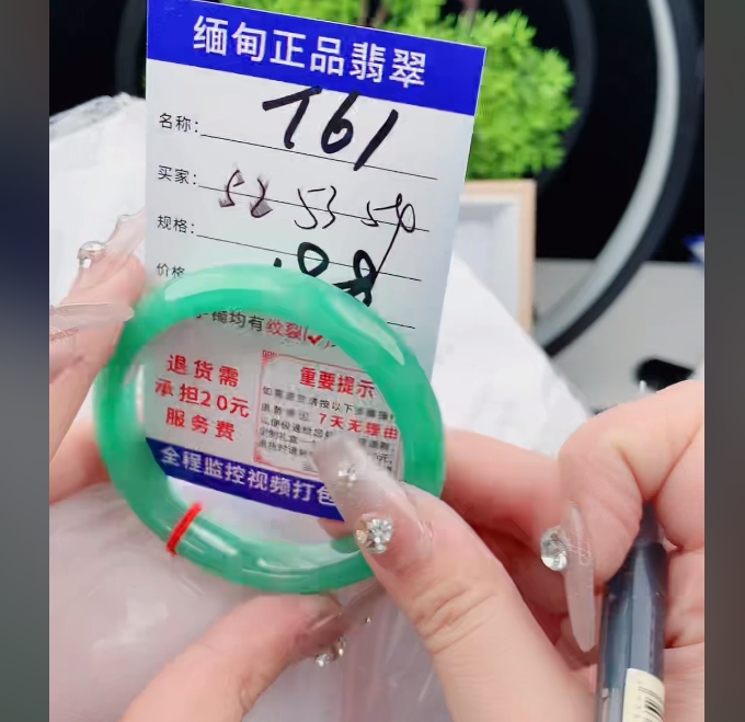 T61【缅甸翡翠  手镯】实物以直播间为准微色差G