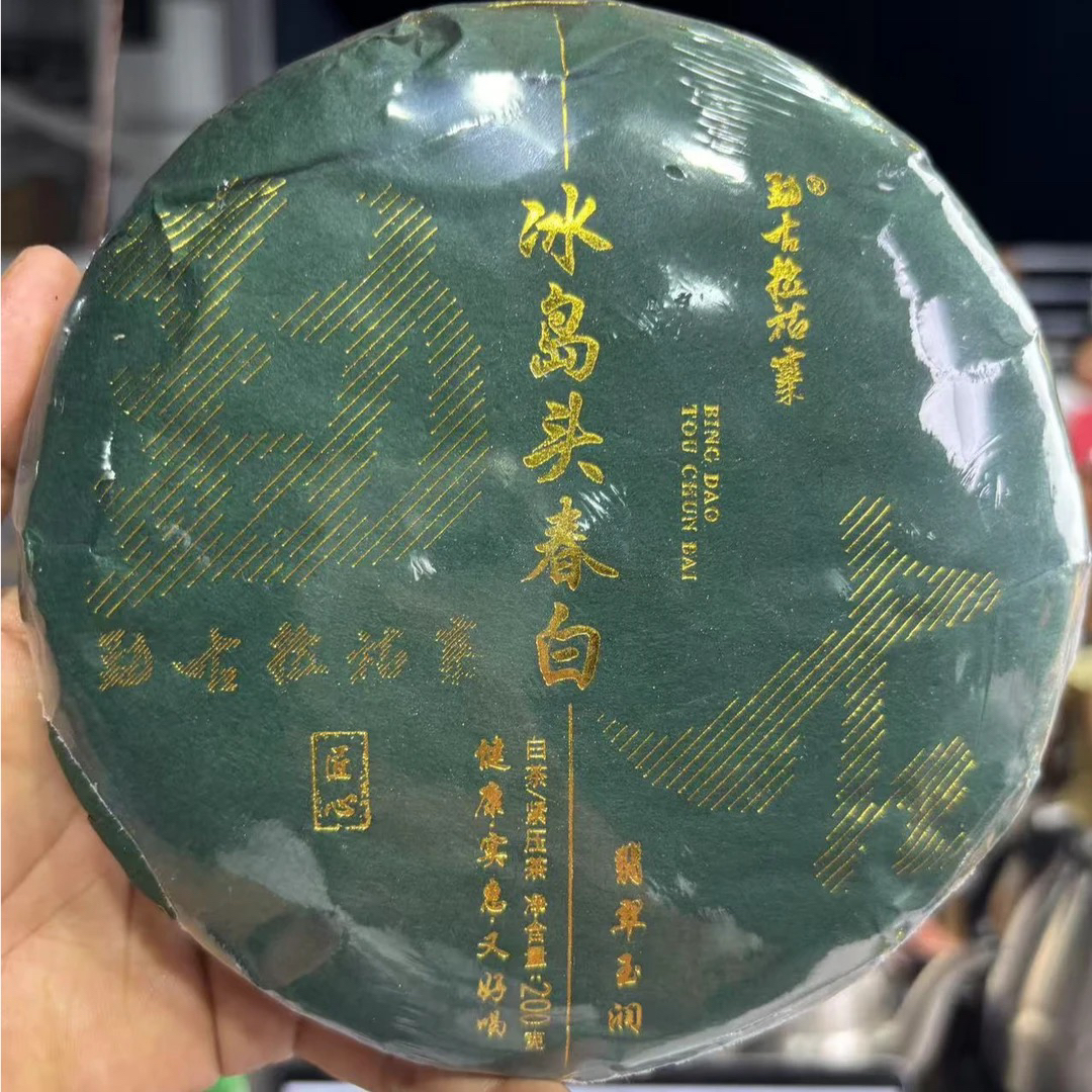 2025年头春南美白茶200克