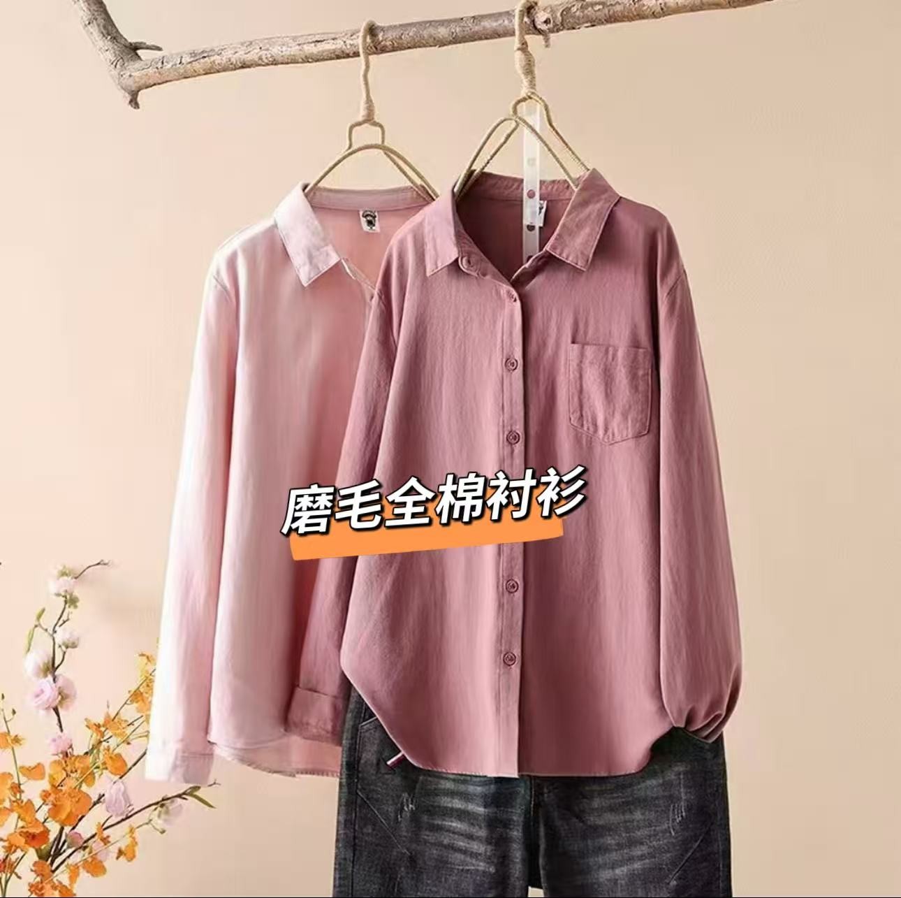 2025春新款斜纹棉衬衫休闲百搭长袖显瘦上衣女85156衬衣