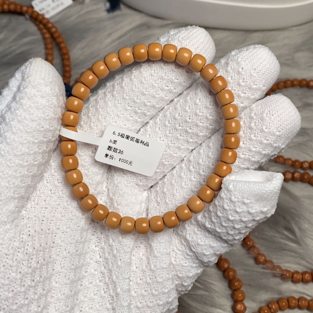 【闪购商品】橄榄核手串6.5极限弧福利品B类
