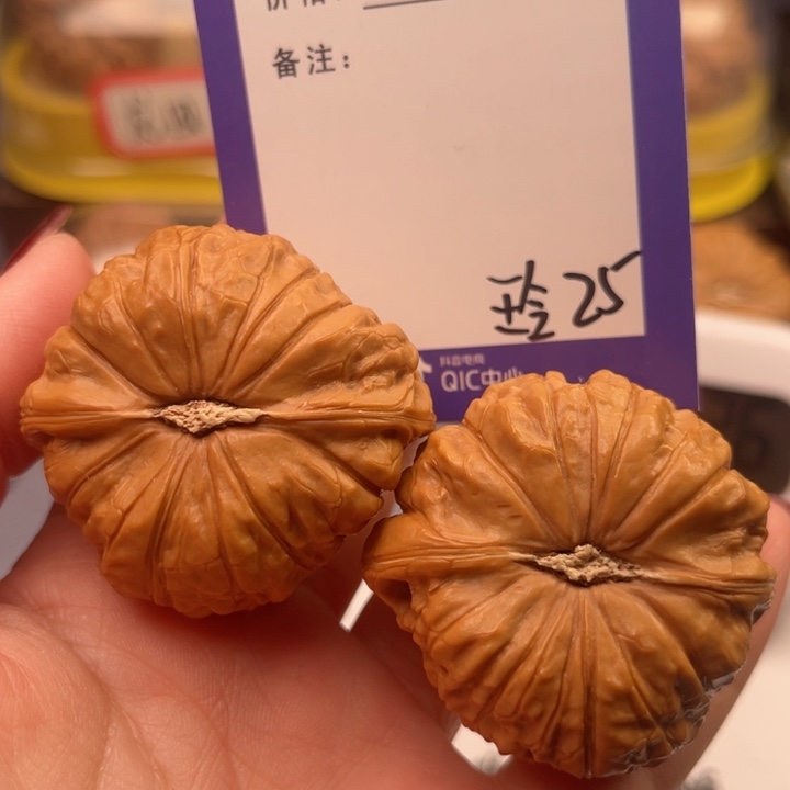 文玩核桃吊坠大****9文玩核桃把件25