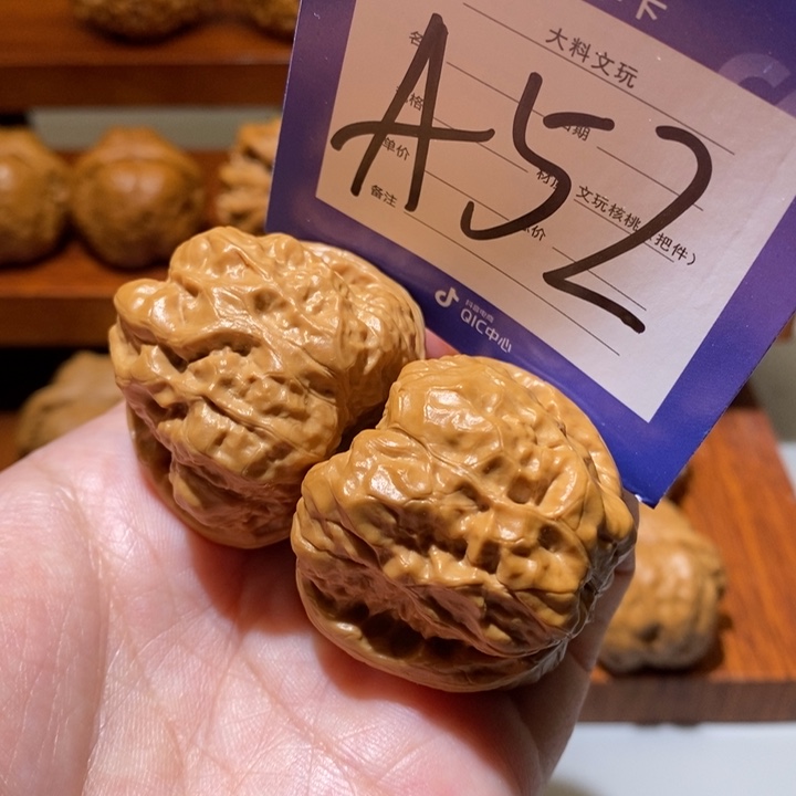 文玩核桃把件你是个a 52