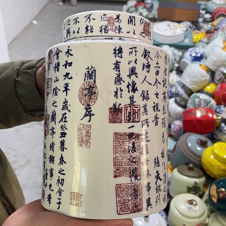 微瑕陶瓷茶叶罐密封罐