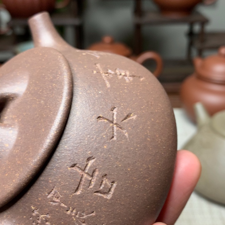 紫砂茶壶努*俊凯紫砂壶