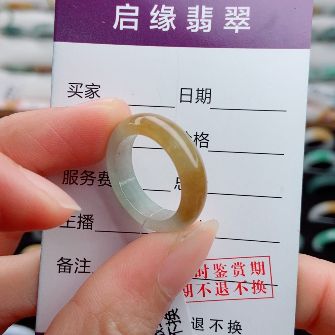 翡翠未镶嵌戒指圈口15