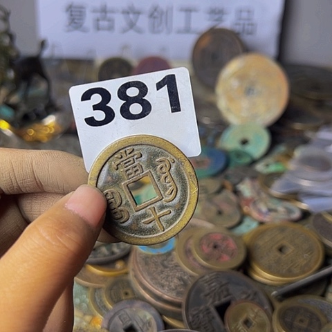 铜知**乐复古文创工艺品