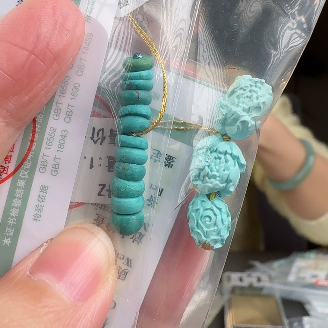 绿松石珠宝奇石未镶嵌