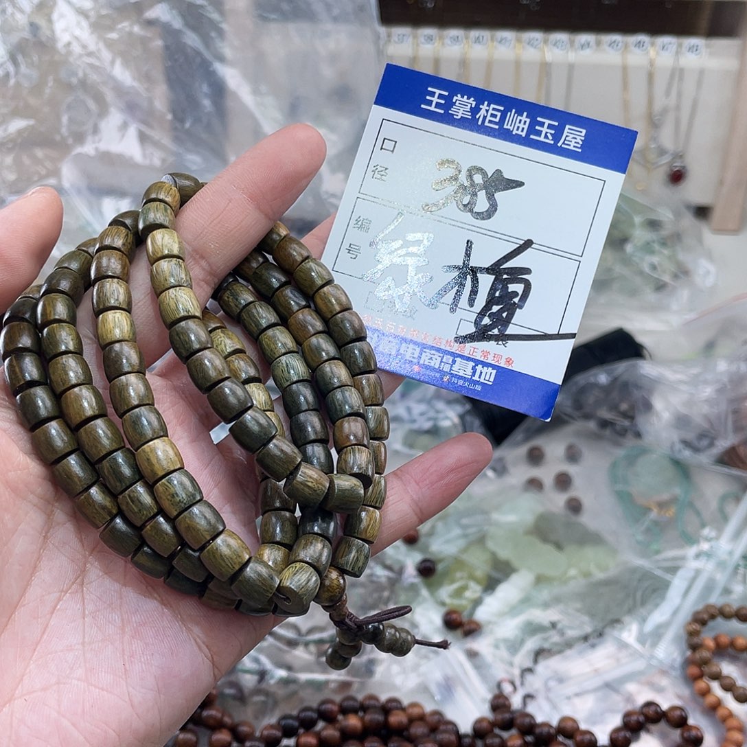 玛瑙/玉髓未镶嵌手链