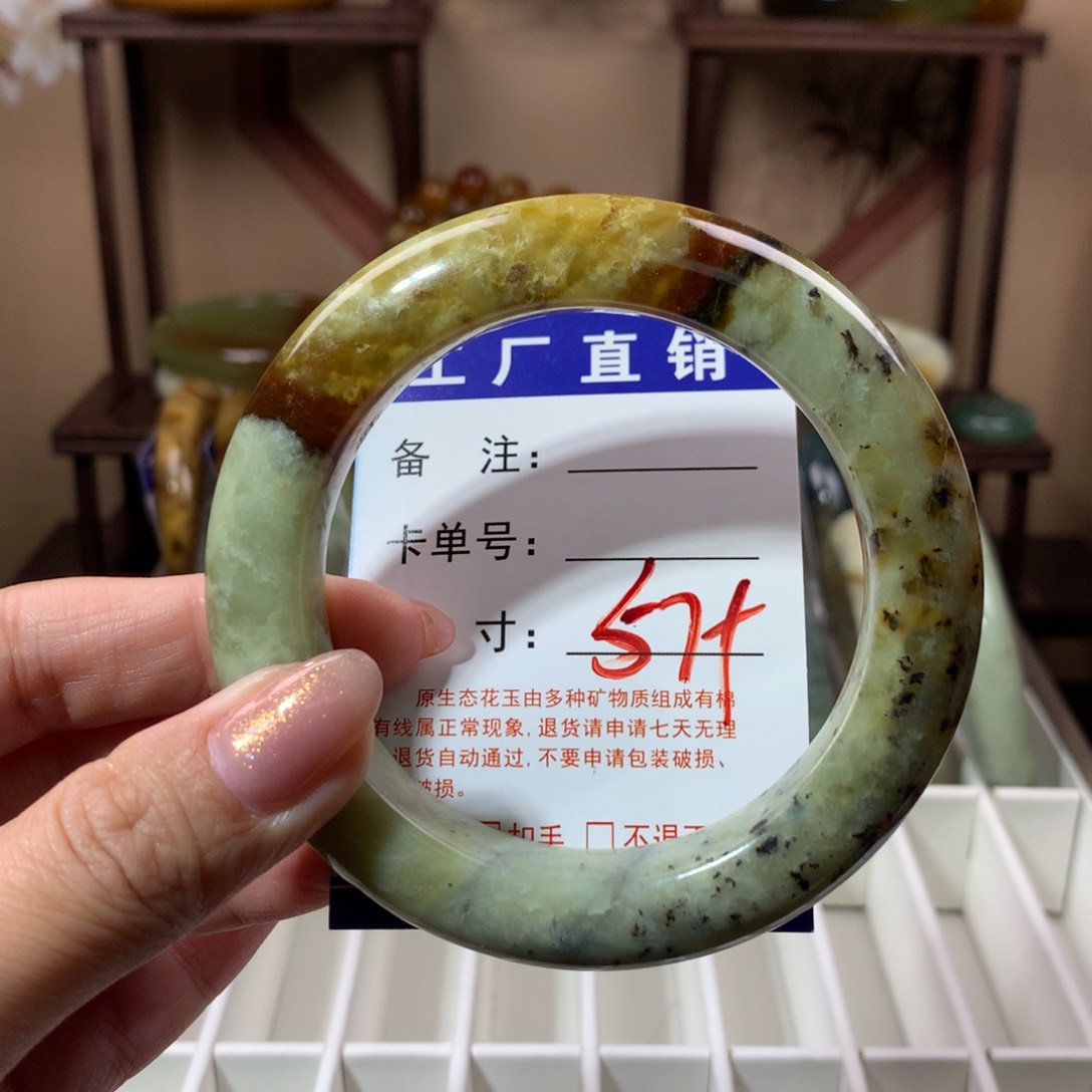 【闪购商品】蛇纹石玉手镯未镶嵌