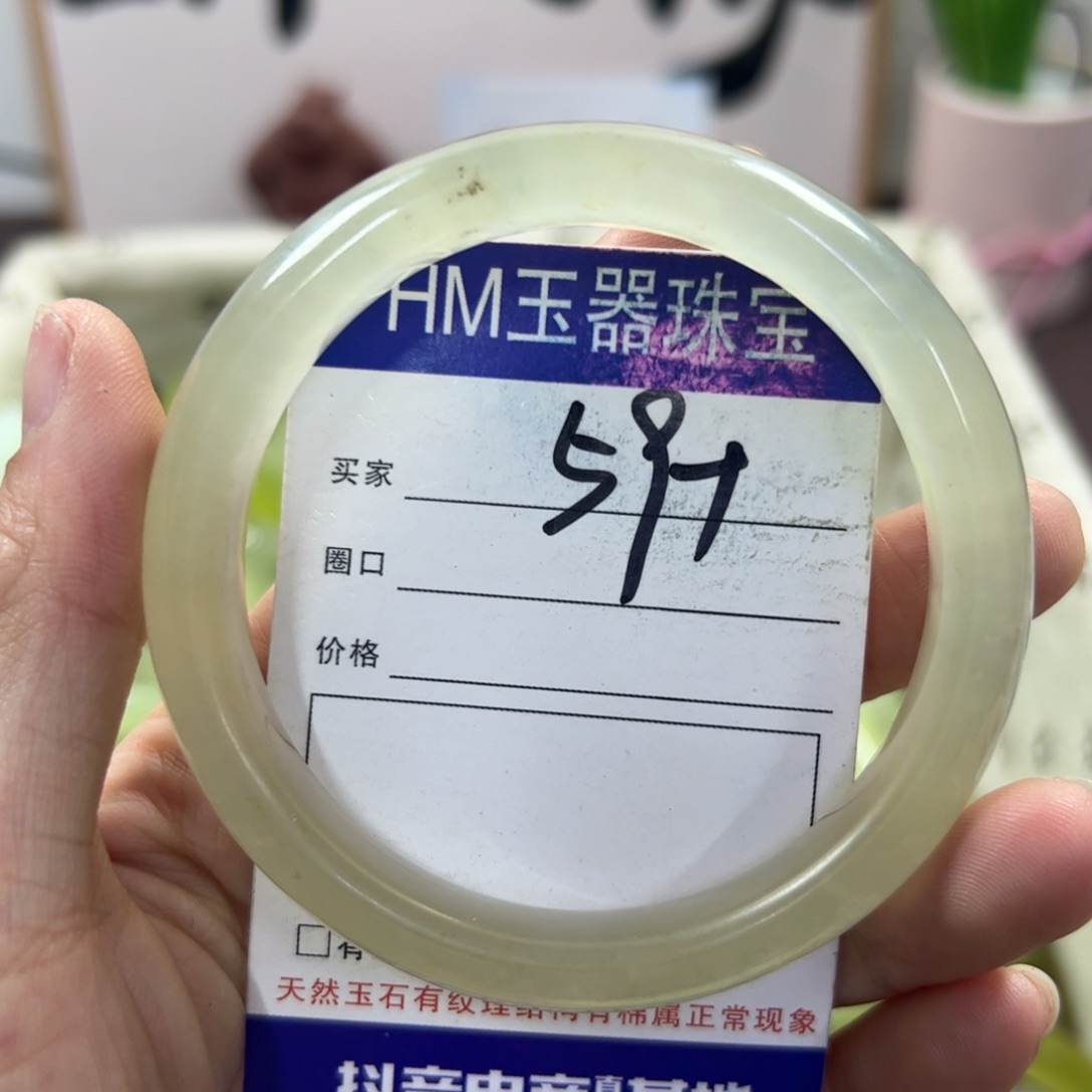 蛇纹石玉手镯未镶嵌857