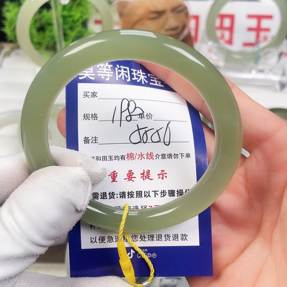 和田玉手镯未镶嵌