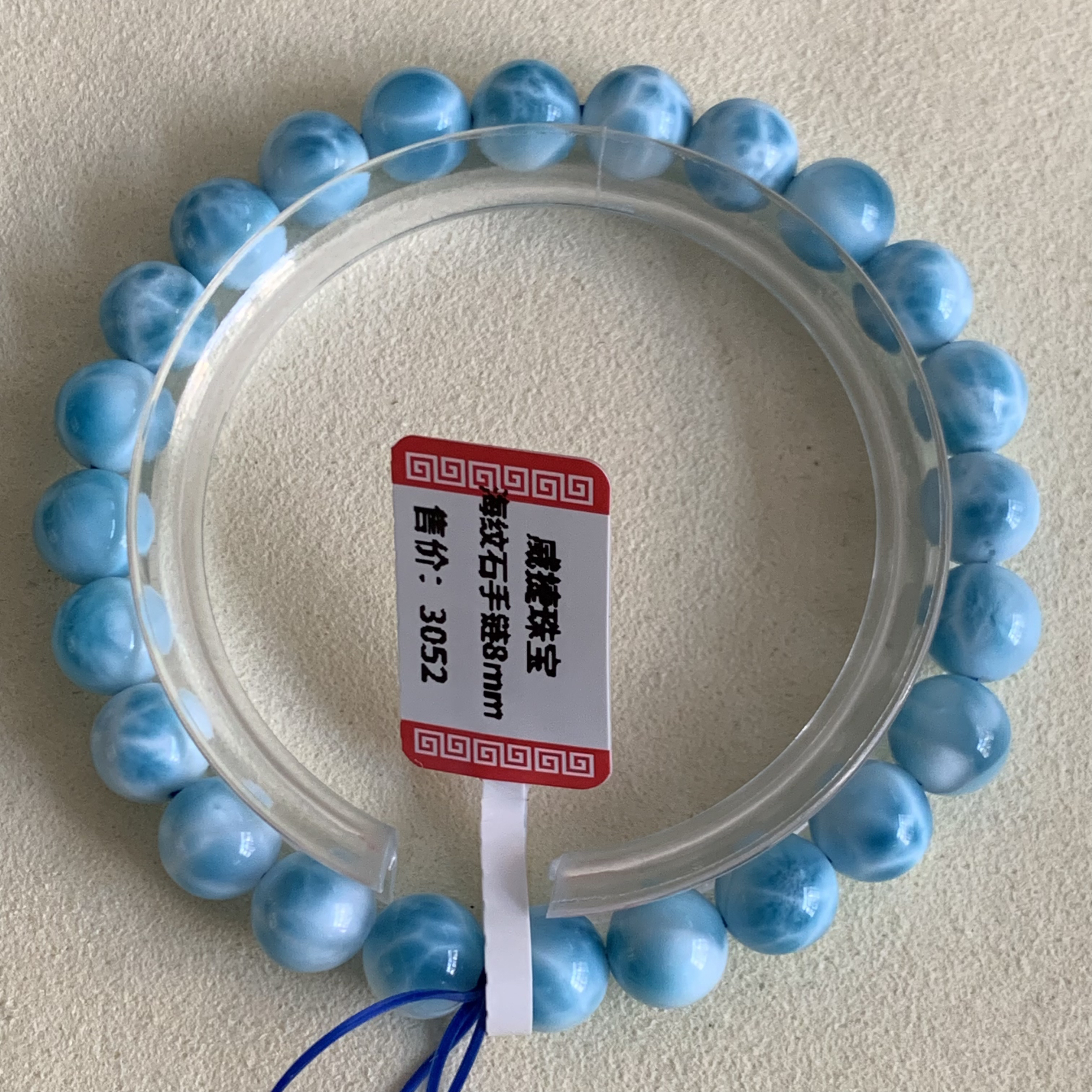 收藏级海纹石手串多米尼加天然拉利玛情侣手链龟背纹石 8mm