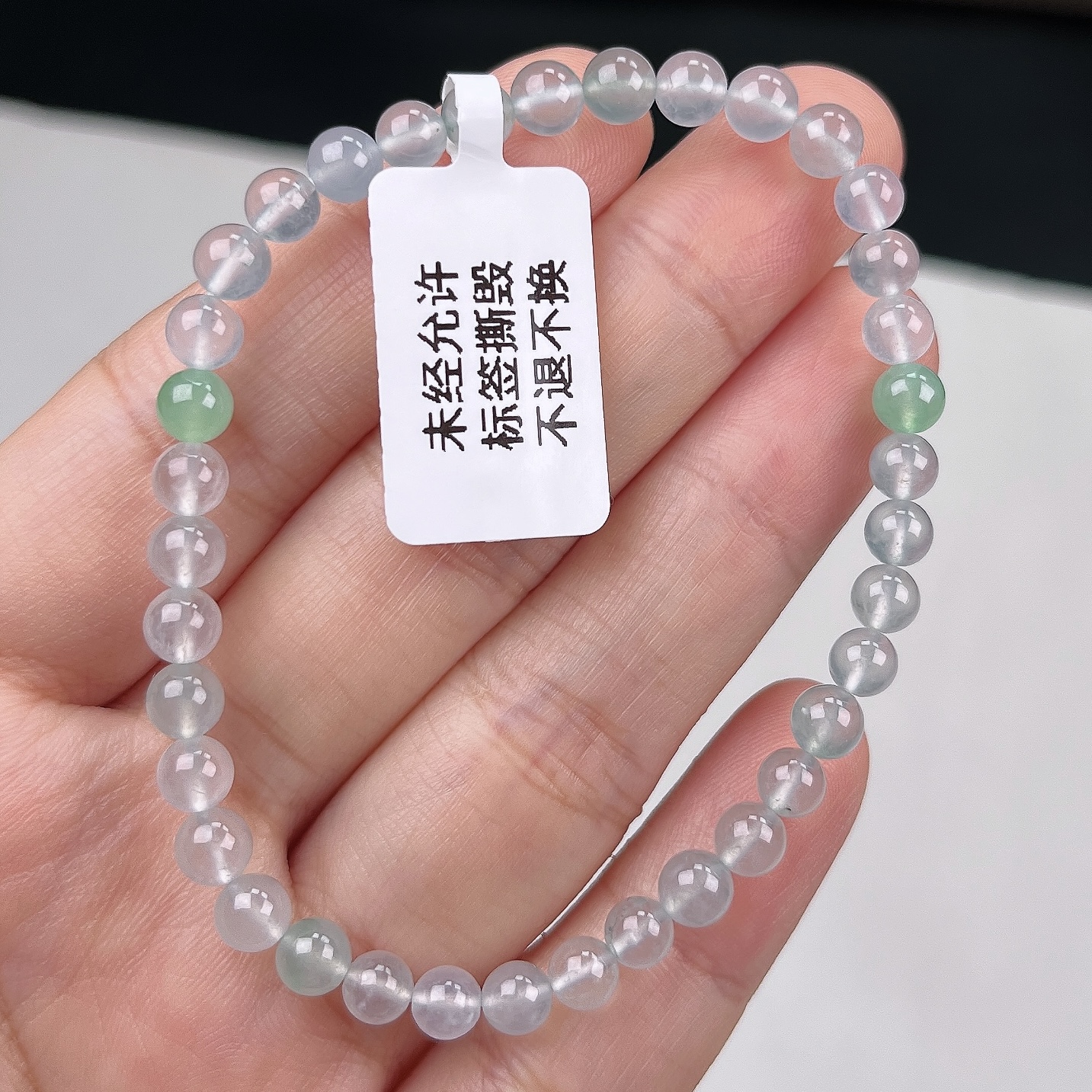 缅甸天然翡翠A货冰种白冰多宝圆珠女士单圈手串卡4时尚百搭清新