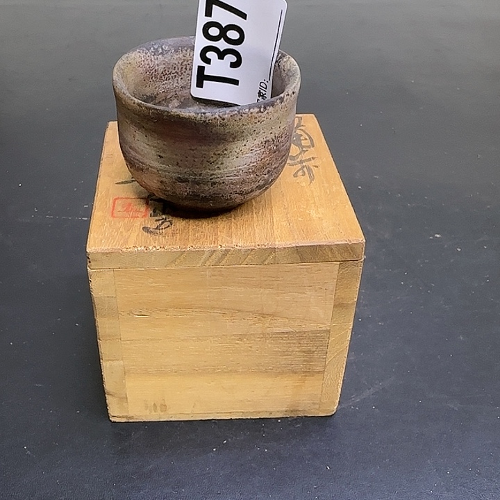 备前烧作品备前烧作品