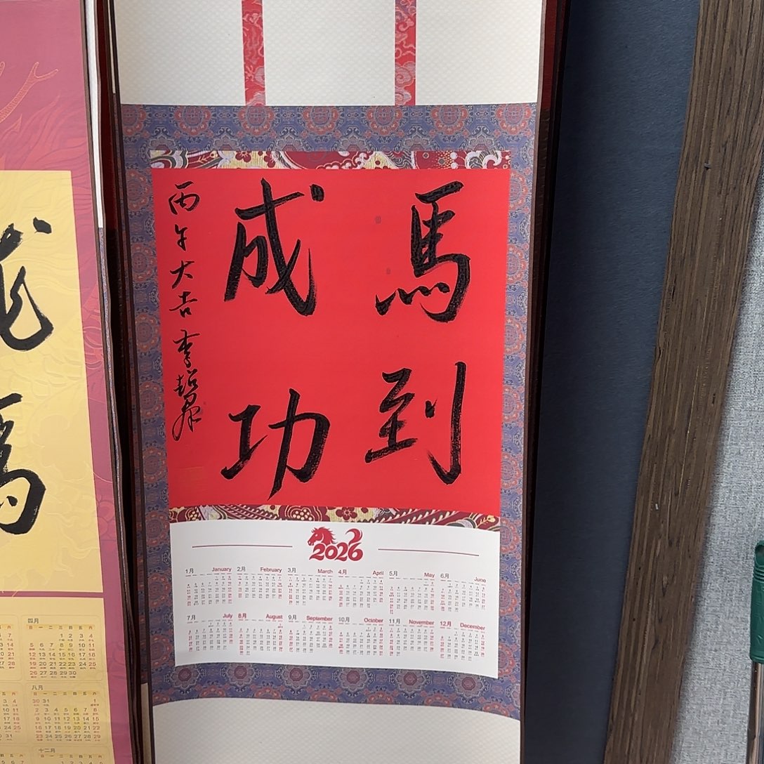 书法作品多次参加全国