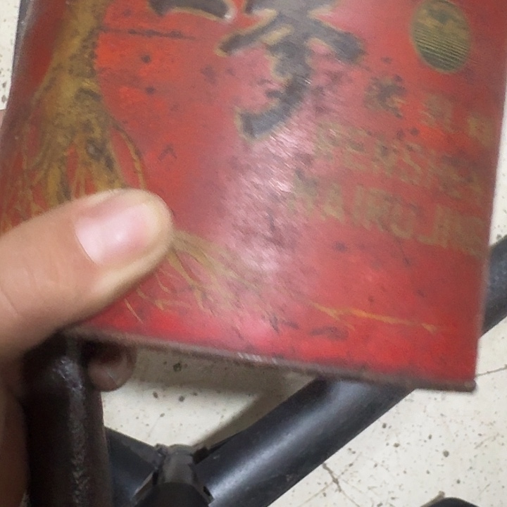 壹****摆件陶攀登高峰艺术盒子