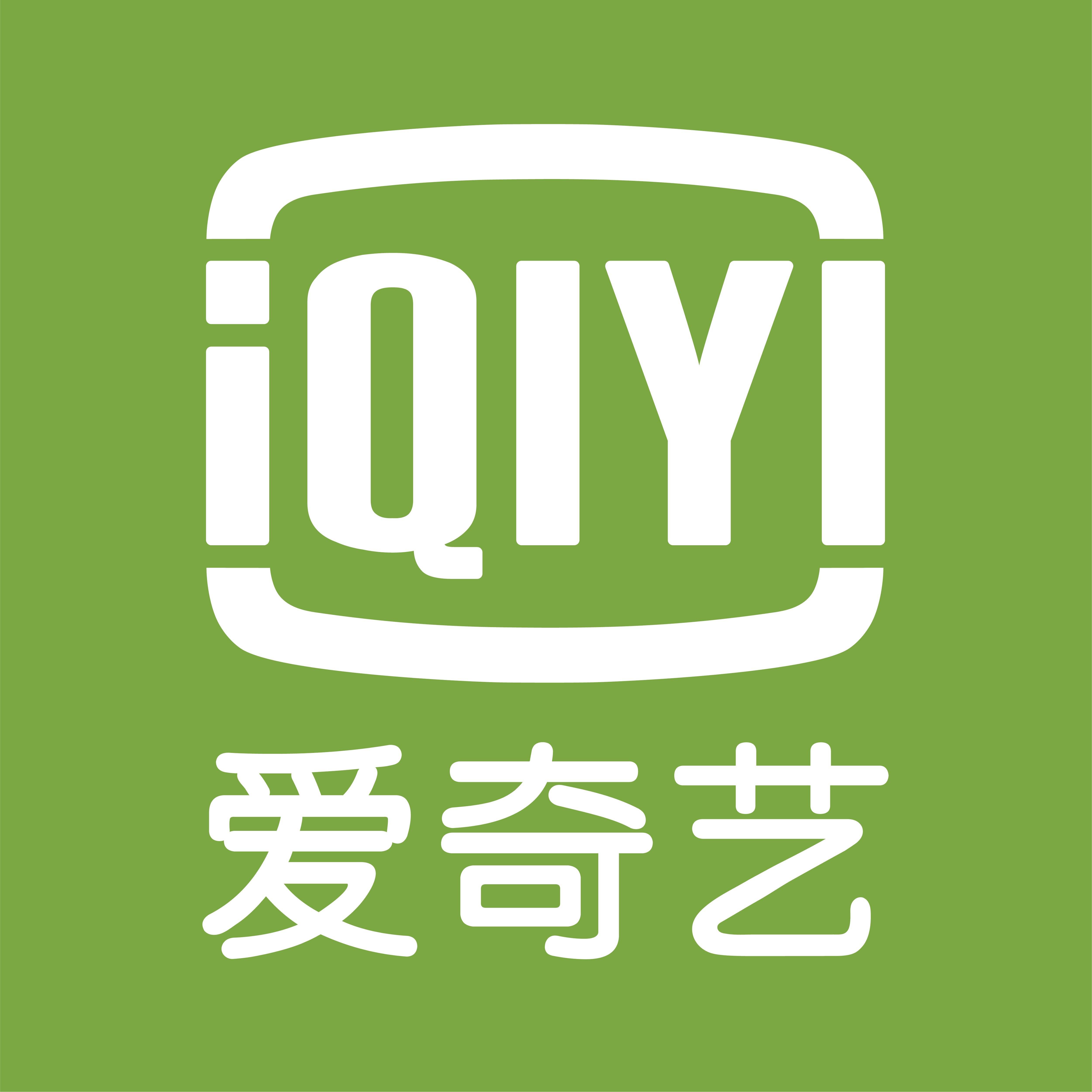 （24小时自动充值）爱奇艺黄金VIP会员直冲月会员季会员年会员