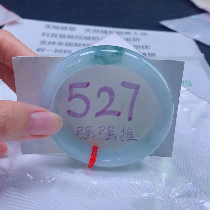 瑞***装翡翠未镶嵌手镯56圈口