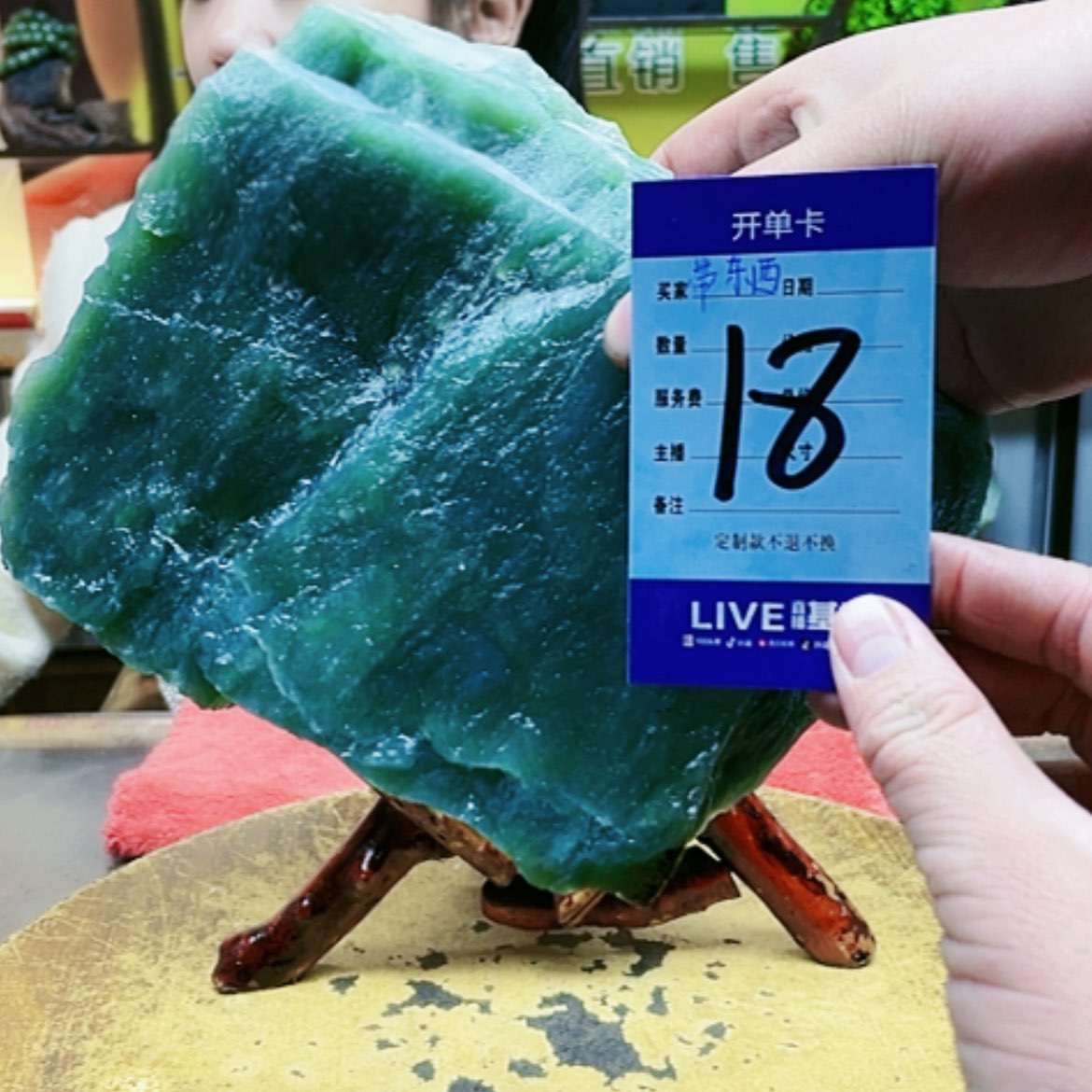 【闪购商品】蛇纹石玉原石未镶嵌梦**动