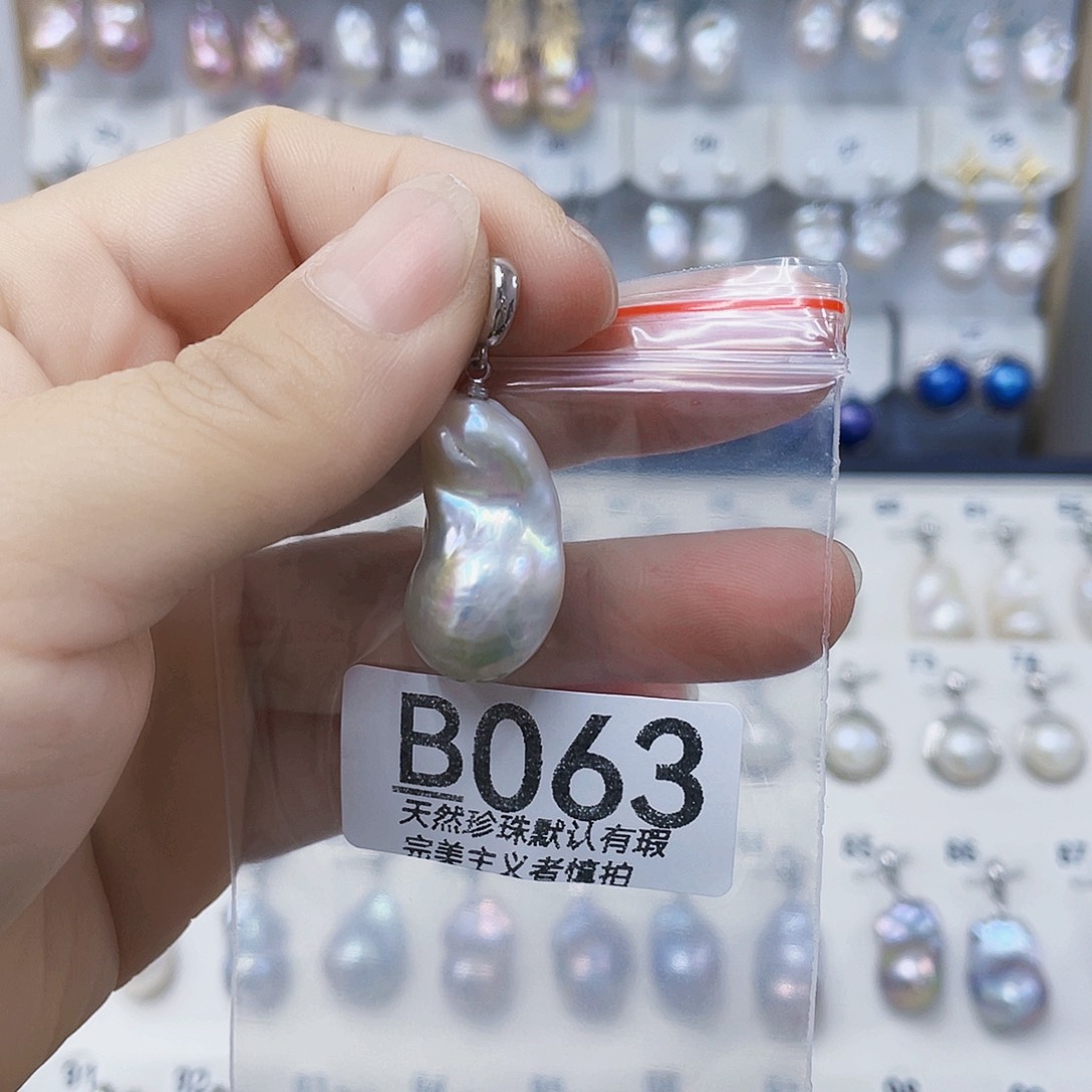 淡水珍珠未镶嵌颈饰