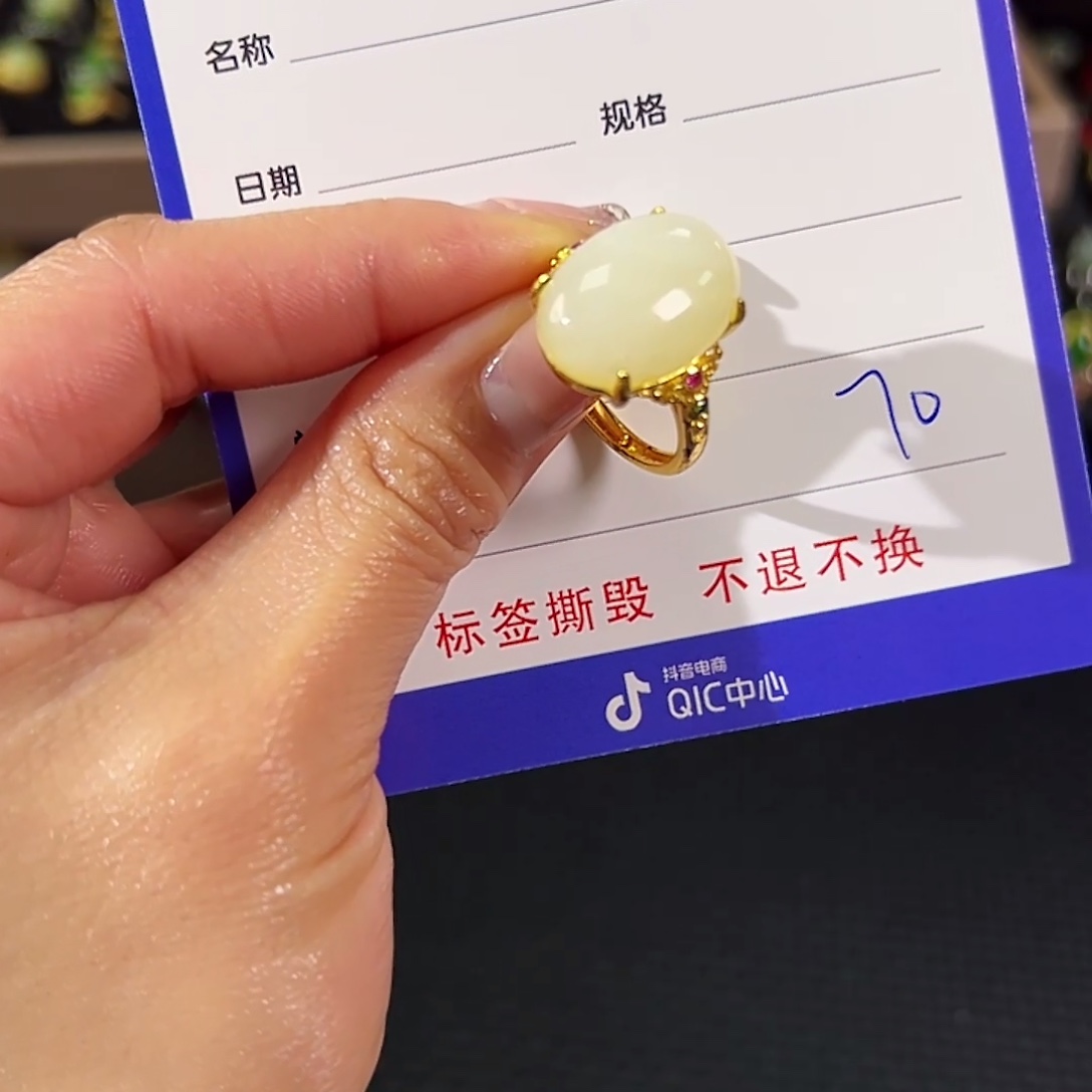 和田玉合金戒指精品