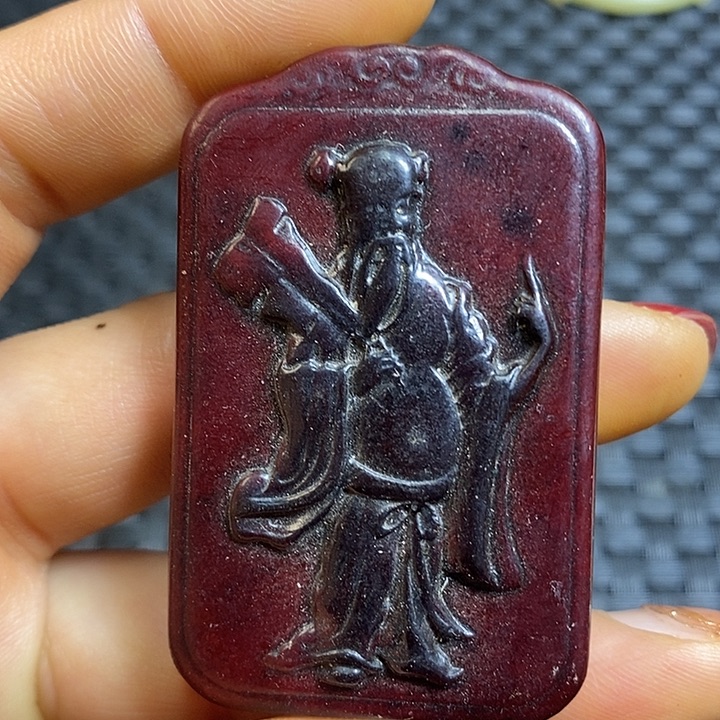 紫金钵盂菩提吊坠