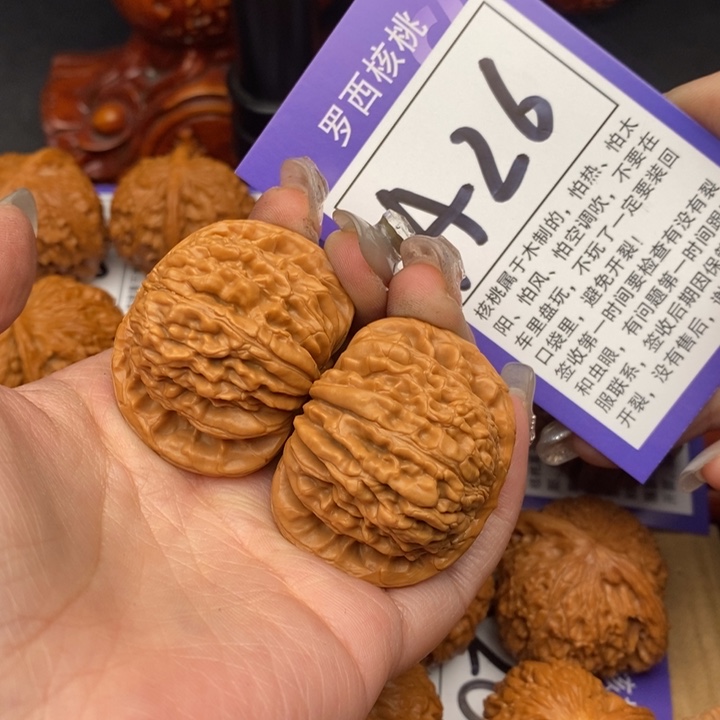 文玩核桃吊坠41四座楼26号牌