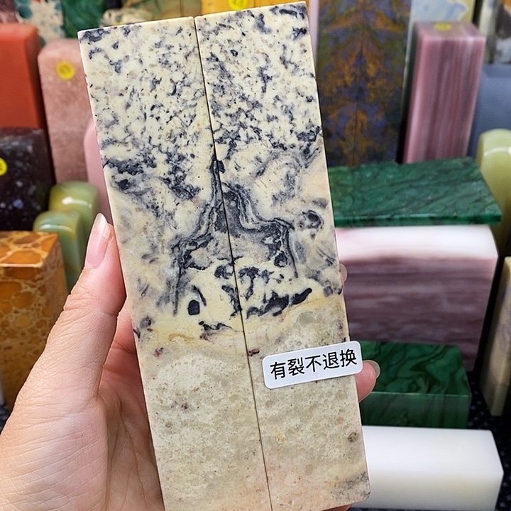 用***4印石青田石青田石头