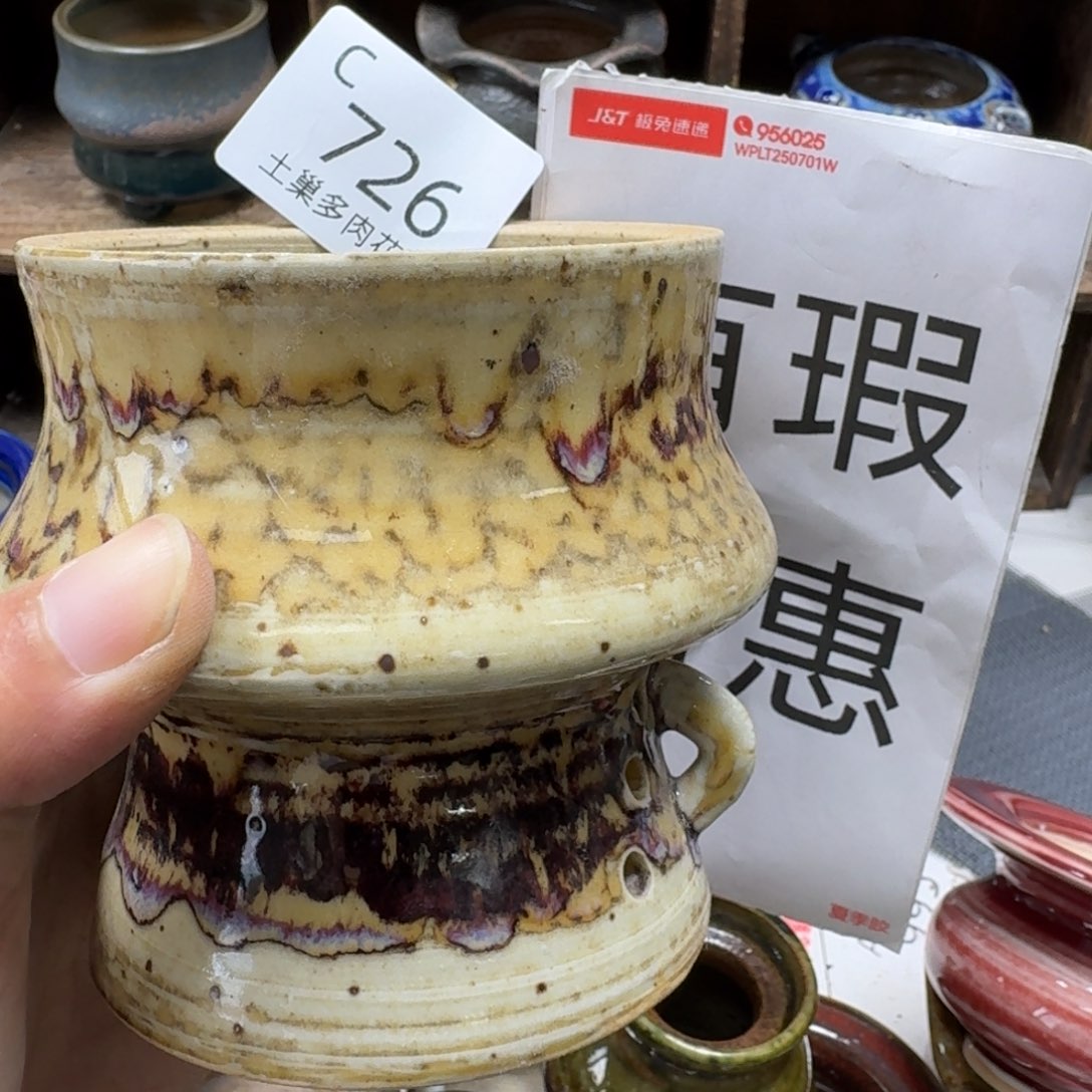 陶瓷艺术设计学与制作