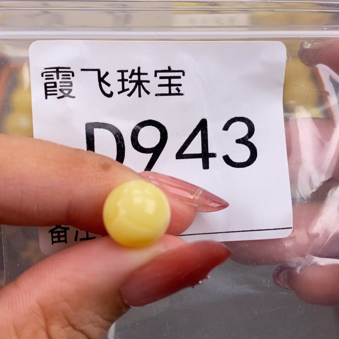 琥珀未镶嵌珠宝奇石10.7