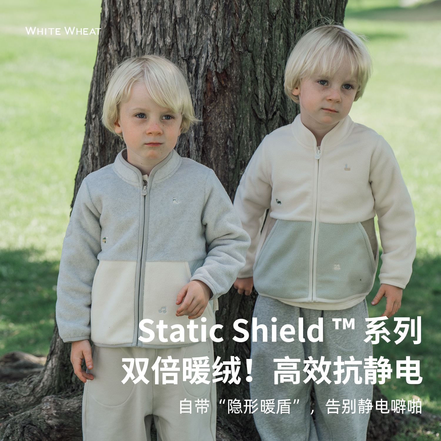 【爆款返场】whitewheat儿童2025新款上衣摇粒绒外套WWBQE018