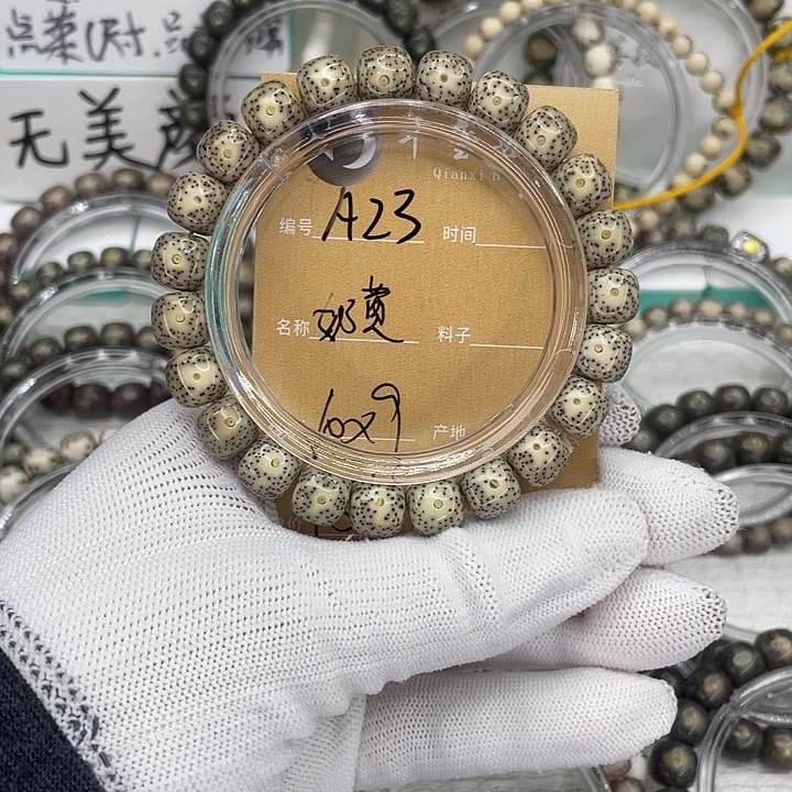 吊坠星月菩提A奶黄