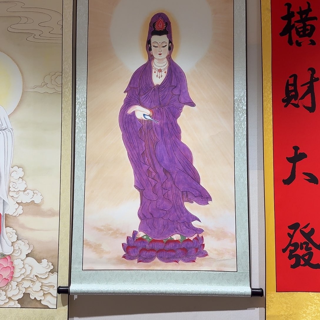 南***姐国画紫衣观音一副