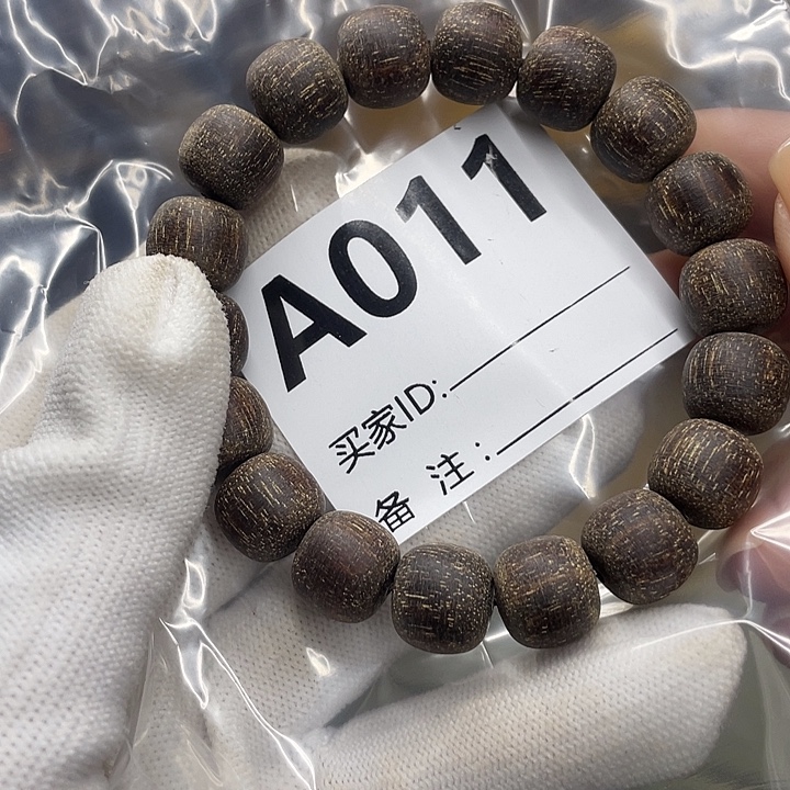 凡***梦手串/手链贡木巴贡1.1粗抛单圈