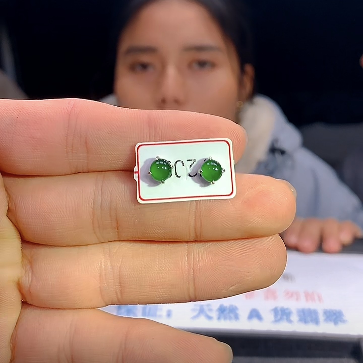 66定制翡翠多样性发货