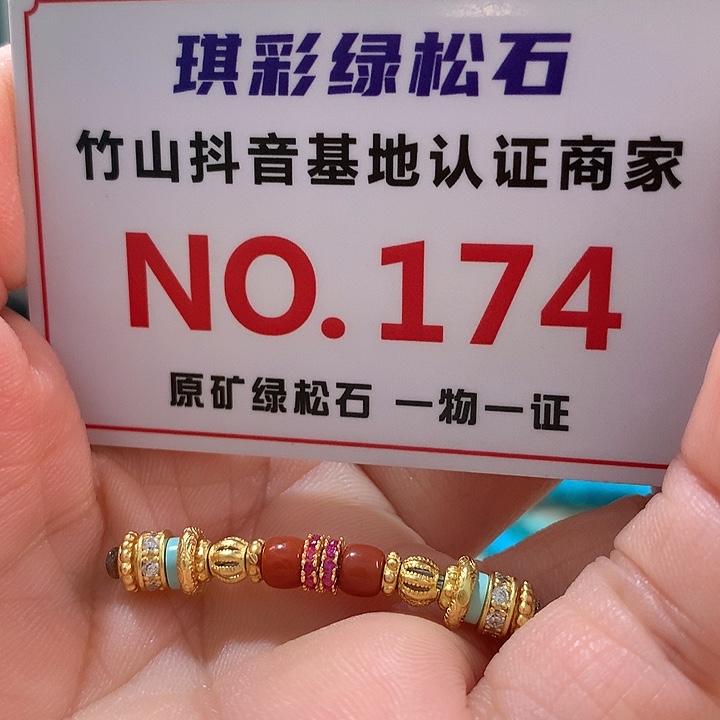 南红玛瑙珠宝奇石未镶嵌