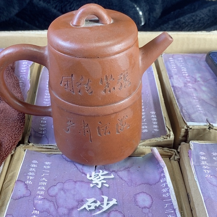 紫砂茶壶宜兴紫砂壶111