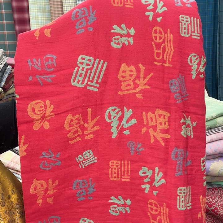 棉2.2米×2.4米百福被罩