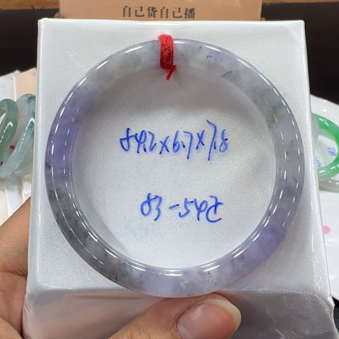 【闪购商品】翡翠手镯未镶嵌手镯