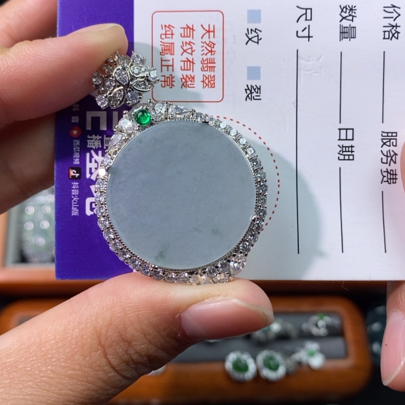 【闪购商品】翡翠颈饰未镶嵌天然