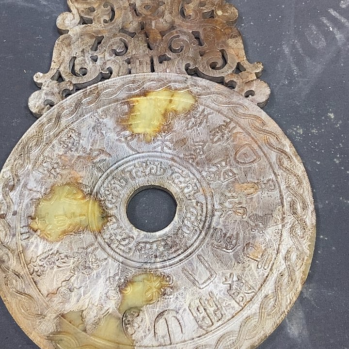 玉藏品介绍1234567890