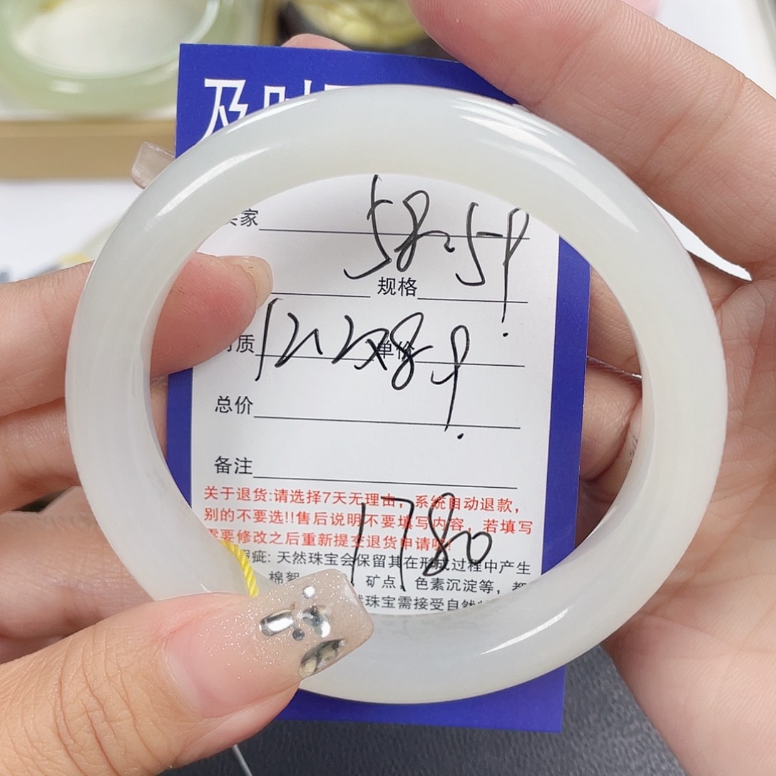 和田玉未镶嵌手镯