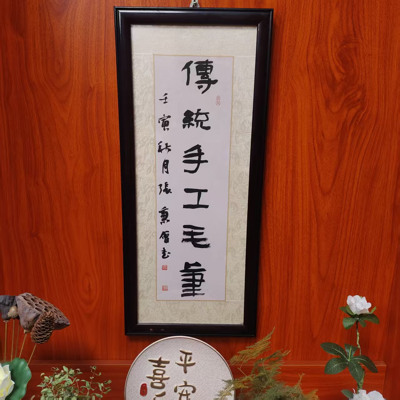 忆荷堂  清货文房福利好用粉丝福利专用毛笔墨汁砚台文房用具