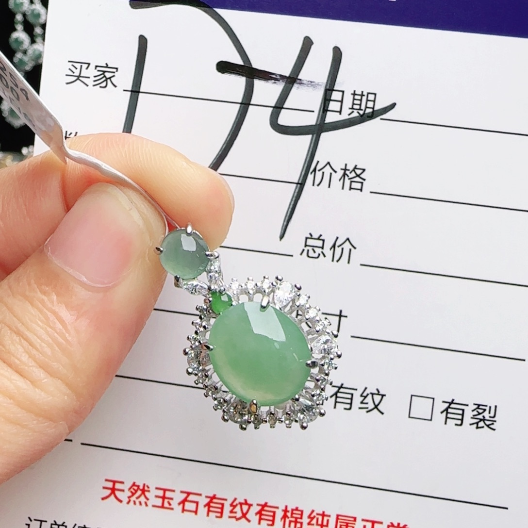 银S925镶嵌手链翡翠