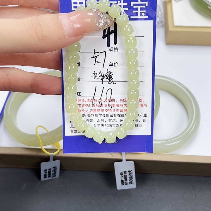 和田玉手镯未镶嵌